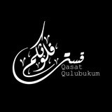 Qasat Qulubukum