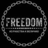 Имамат Кавказ