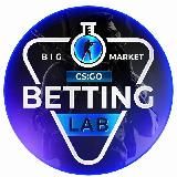 Лаборатория Беттинга l CS:GO BIG