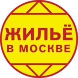 Жильё в Москве