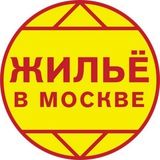 Жильё в Москве