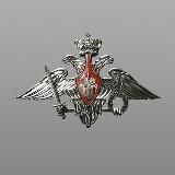 Минобороны РФ. Брифинг МО РФ.