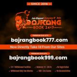 BAJRANG BOOK™ 24×7
