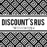 DiscountsRus