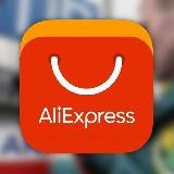 ALIK | Алиэкспресс