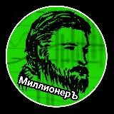 Бизнес идеи | Схемы заработка