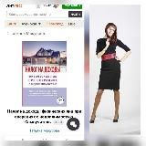 НДФЛ в недвижимости - канал Татьяны Макуровой