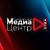 АНДРОМЕДА | Медиацентр АмГУ
