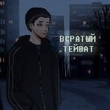 =КИБЕРБОСТОН И КРИПТОКАРЛИКИ=