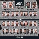 Ищи UFC265