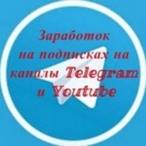 Заработок!!!