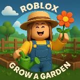 Grow a Garden 🪴 Вырасти Сад