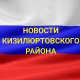 Новости Кизилюртовского района