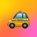 пошлый таксист🚕