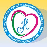 ГКУ КК УСЗН в Адлерском внутригородском районе города Сочи