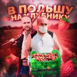 Топ воркеры