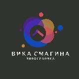 Графический дизайнер / Карточки для Марктплейсов / Инфографика
