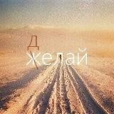 Думай и богатей| Трансформация