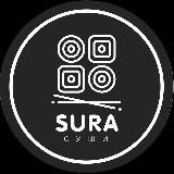 SURA SUSHI - твои любимые роллы 🍣❤️