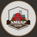 💪🏼 Амбар — Складчина