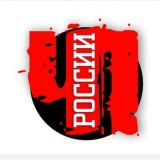 Чат ЧП России 🔞