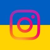 ДОПОМОГА УКРАЇНІ В ІНСТАГРАМ/ЛОГІСТИКА