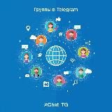 Чаты Telegram • каталог групп