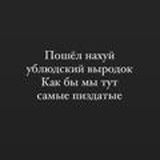 Мама миледи и дети