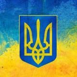 Украина Новости 🇺🇦 Война 🇺🇦 Киев Харьков Сумы Херсон Одесса Днепр Запорожье Ирпень Николаев Мариуполь Чернигов Херсон