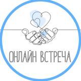 Онлайн-встреча с Натальей Жуковой | 19 июня