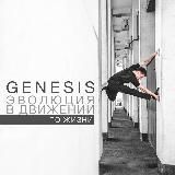 КИНЕЗИС КОД Павла Морозова