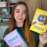 СHAT 💬 Сова вещает 🦉📚