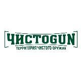 ЧИСТОGUN