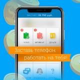 Точные прогнозы на спорт