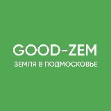 GOOD-ZEM – земельные участки в Подмосковье