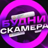 Отзывы @JediGarant_bot