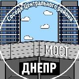 👥 Центральный Соседи