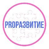 ЧАСТНАЯ ПРАКТИКА ЛОГОПЕДА