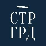 Старгород | Нина Садур