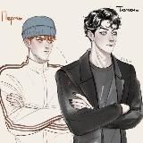 |АРХИВ|Рифейские горы