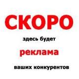 Реклама/Чеки/Пиар!!! 😻😻😻 Реферальные программы!!!