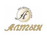Алтын