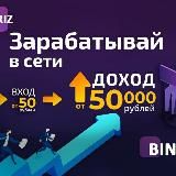 ТРЕНИНГ ЦЕНТР #НЕРАБОТА онлайн бизнес