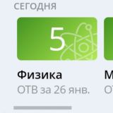 кавардак