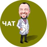 Иваха Стас чат