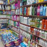 17 МАГАЗИН моющие средства большом ассортименте