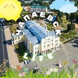 ЧАПАЕВСК life