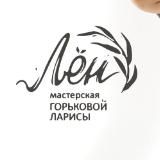 Мастерская Лён