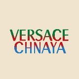 ВЕРСАЧЕЧНАЯ