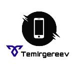Temirgereev company | Мобильные устройства ️